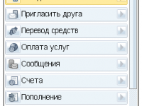 Выпущен WebMoney Keeper Mobile для Android