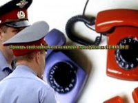 Прослушка сотового: телефон за $15 и 20 секунд времени