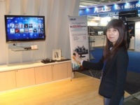 CeBIT2011: Asus представил аналог Kinect для персональных компьютеров
