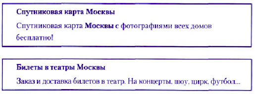 Пример 3