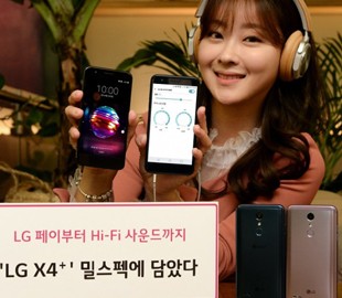 Прочный смартфон LG X4+ представлен официально