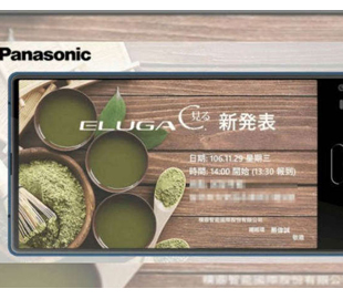 Panasonic анонсировала свой первый полноэкранный смартфон Eluga C