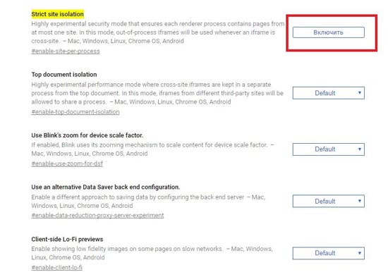 Google-Chrome-Strict-Site-Isolation-2.jpg (41 KB)