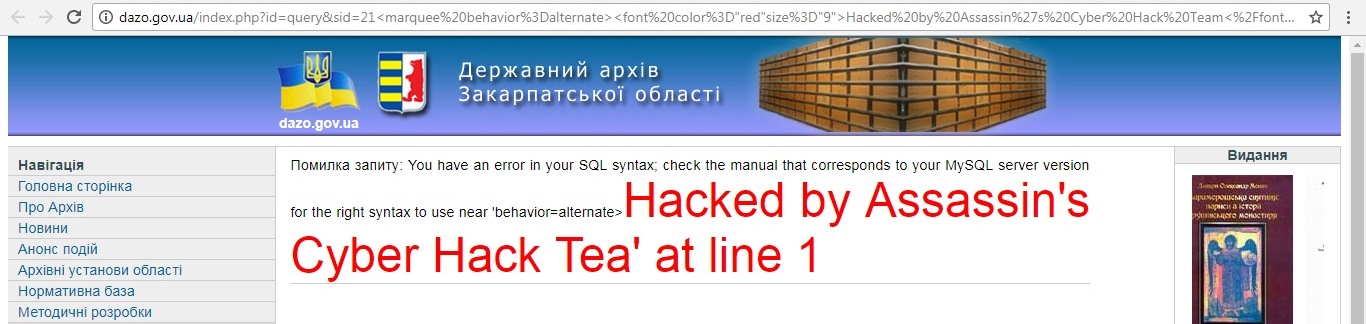 gosarhiv.jpg (137 KB)