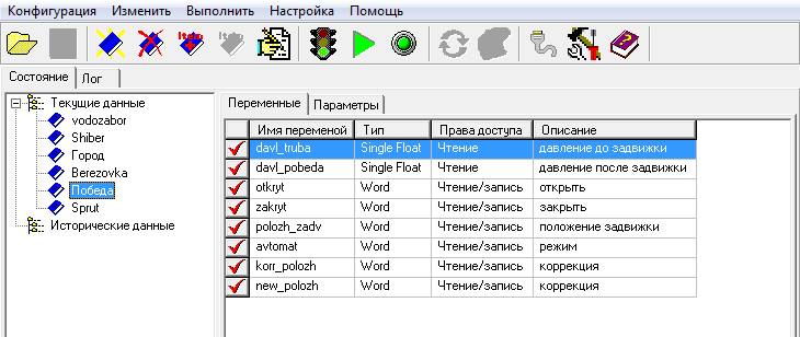 vodokanal2.jpg (45 KB)