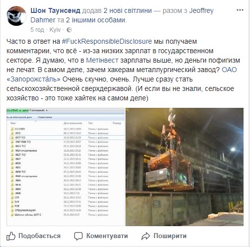 zaporozhstal.jpg (92 KB)